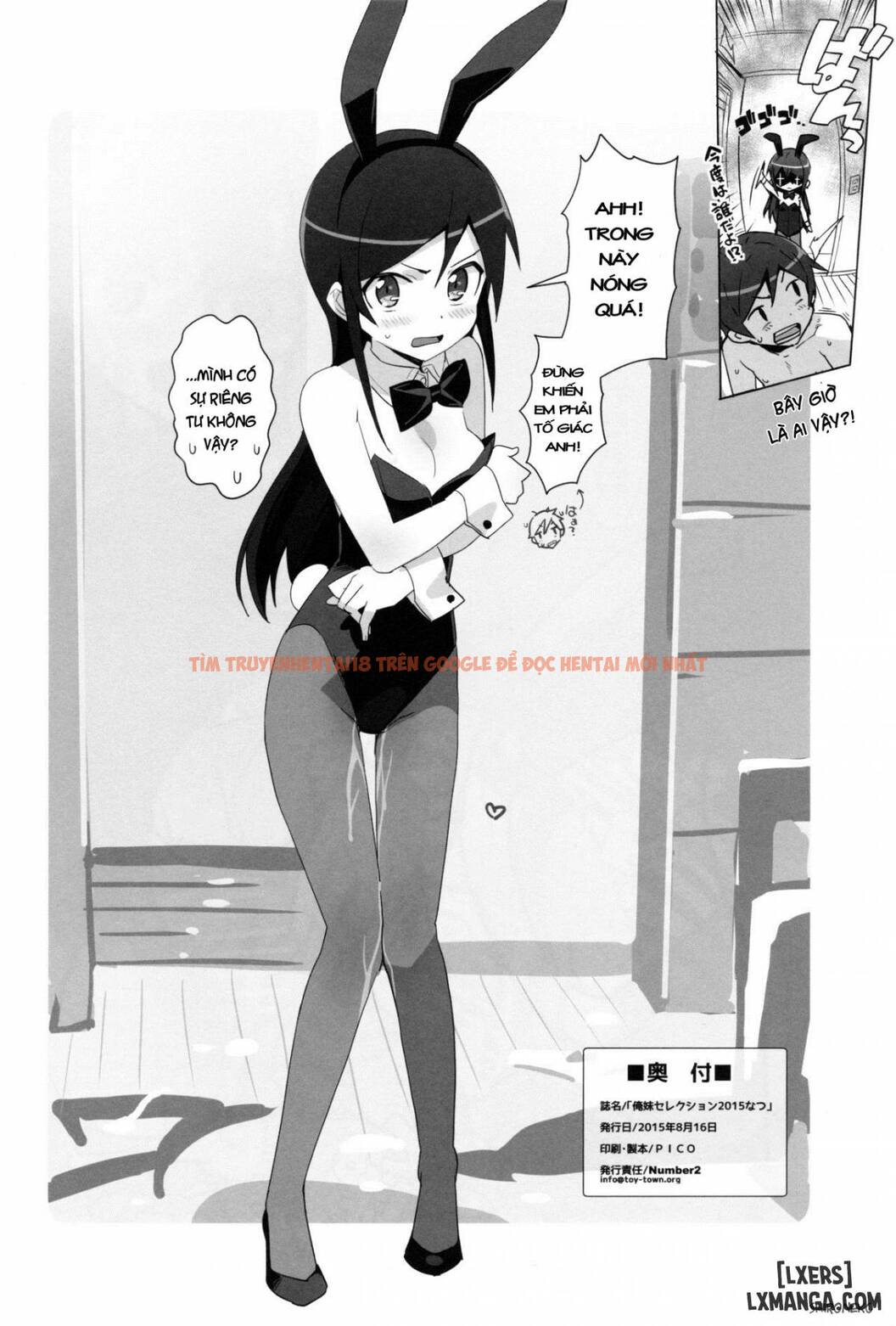 Xem ảnh 13 trong truyện hentai Oreimo Selection 2015 Natsu - One Shot - hentaitvn.net
