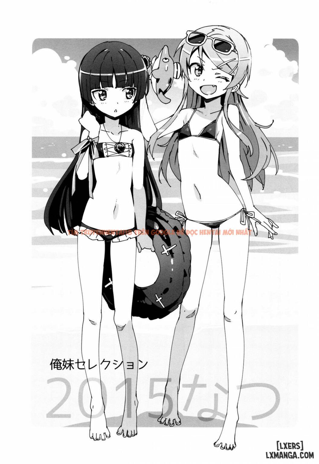 Xem ảnh 2 trong truyện hentai Oreimo Selection 2015 Natsu - One Shot - hentaitvn.net