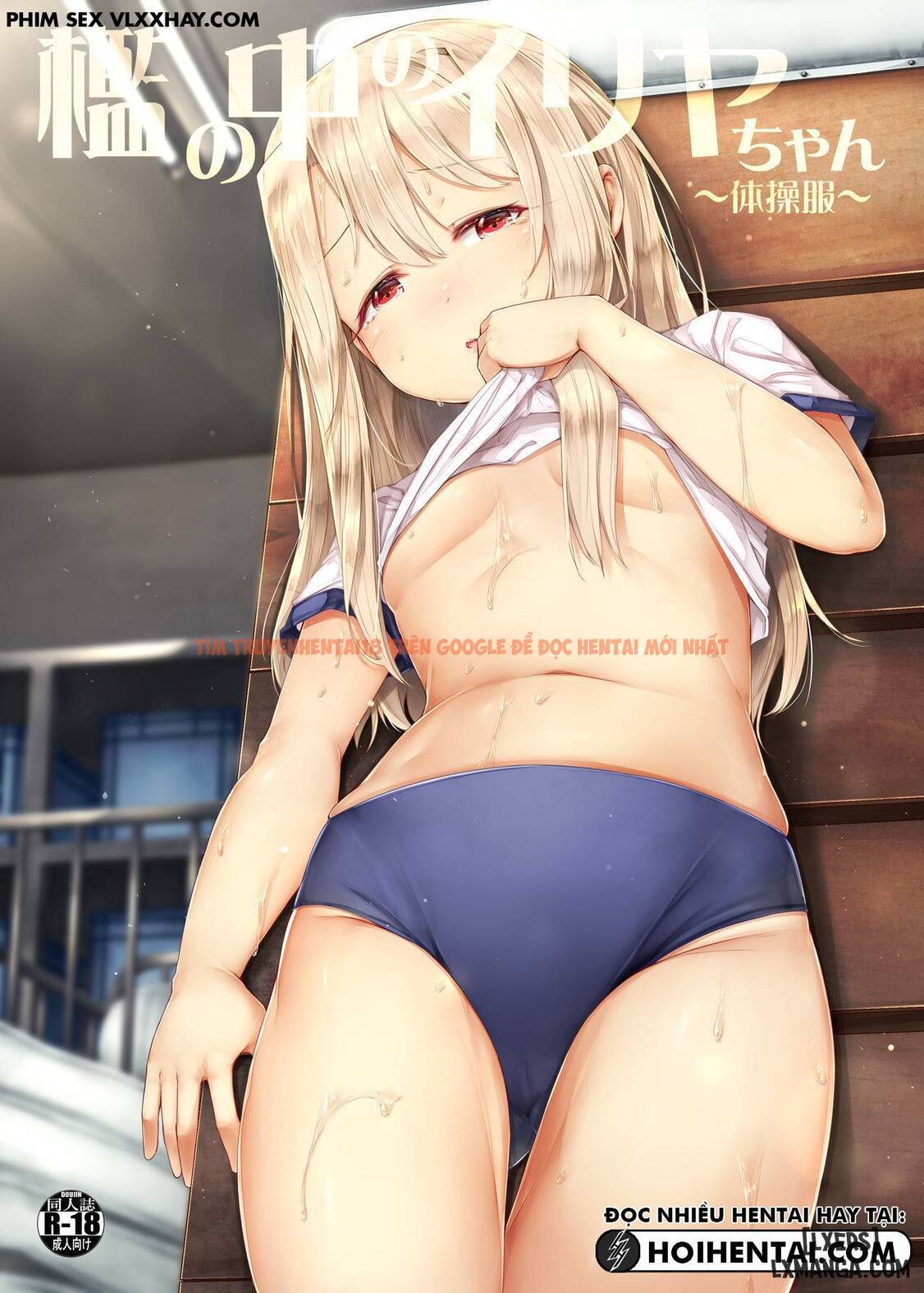 Xem ảnh 0 trong truyện hentai Ori No Naka No Illya-Chan ~Taisoufuku - One Shot - hentaitvn.net