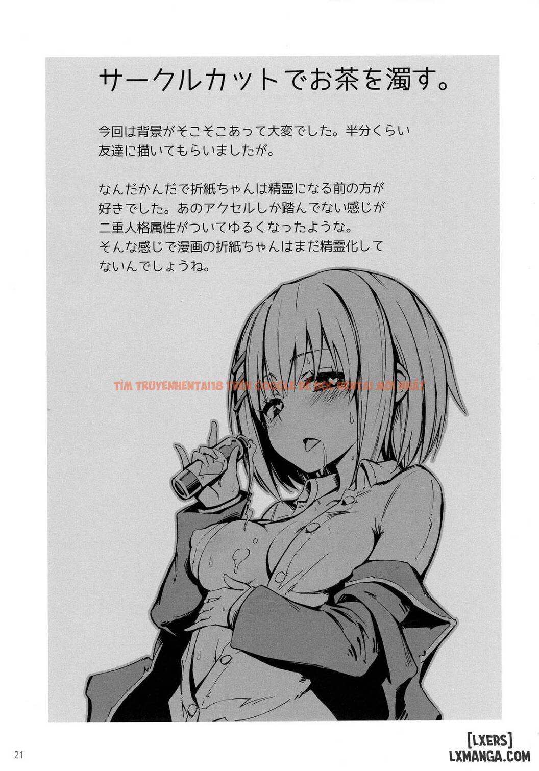 Xem ảnh 17 trong truyện hentai Origami-san No Genki Ga Deru Kusuri - One Shot - hentaitvn.net