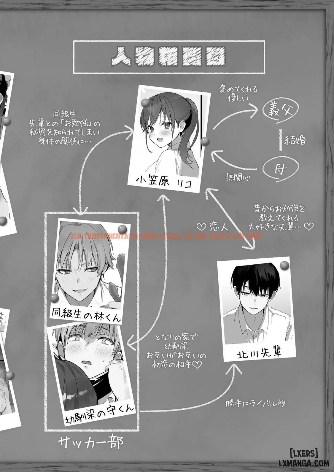 Xem ảnh 3 68ad5db455d11 trong truyện hentai Orikou-san 4 ~ Minna O Ouchi Ni Shotai Suru Hanashi ~ - Chapter 1. - hentaitvn.net