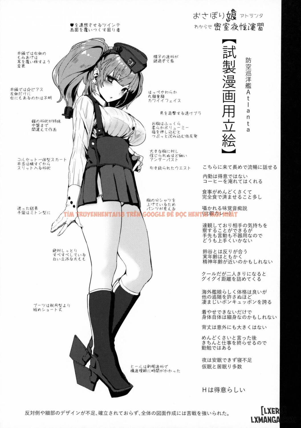 Xem ảnh 25 trong truyện hentai Osabori Musume Atlanta Wakarase - One Shot - hentaitvn.net