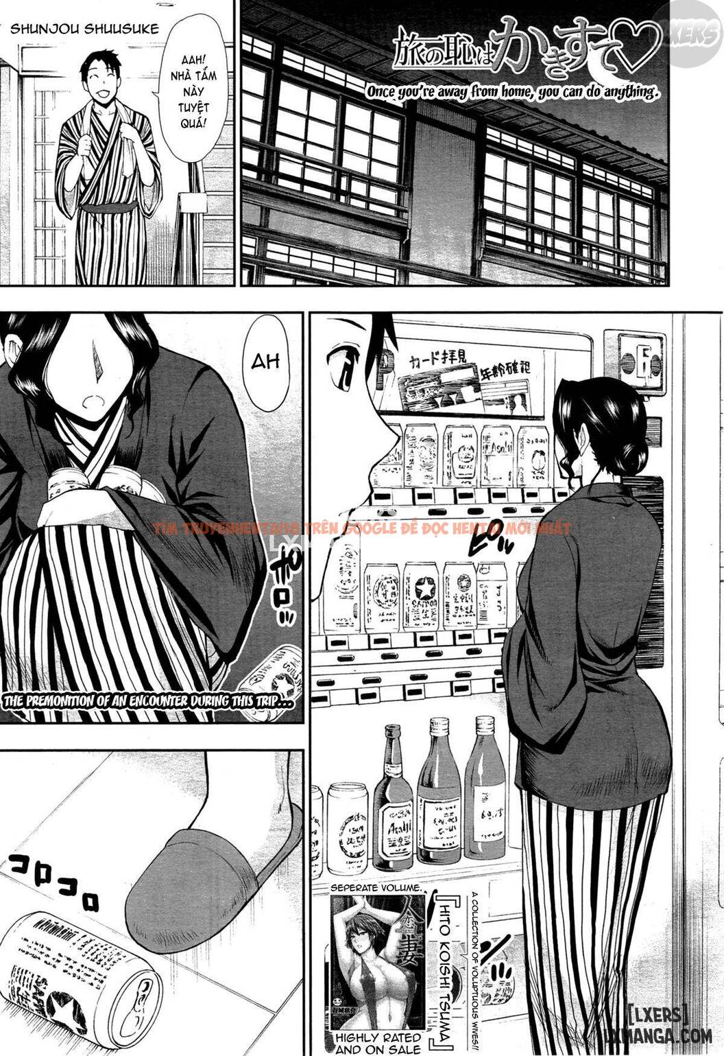 Trang truyện 3 trong truyện tranh Osaekirenai Kono Kimochi - Chapter 3 - www.truyentvn.net