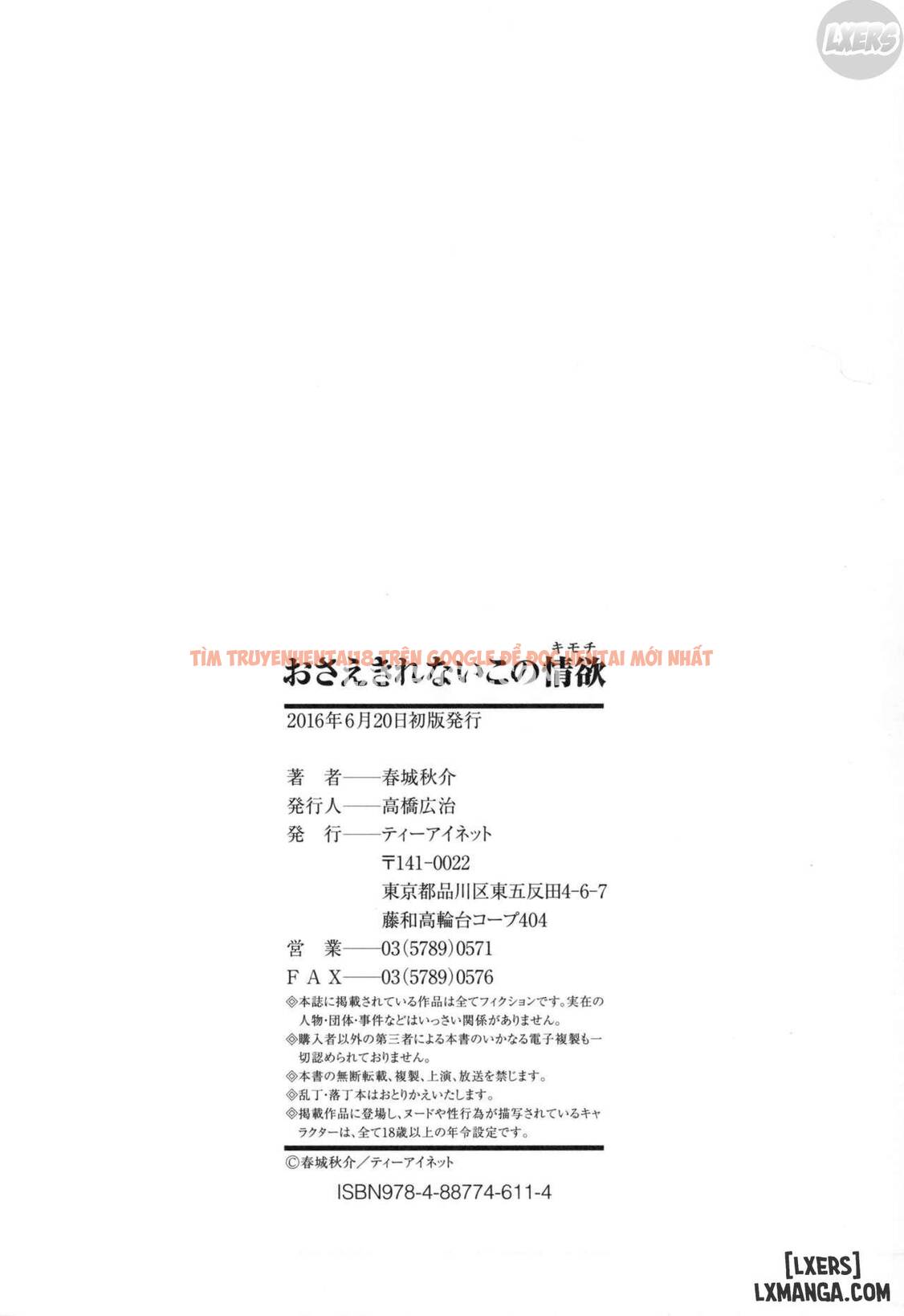 Xem ảnh 46 trong truyện hentai Osaekirenai Kono Kimochi - Chapter 7 END - hentaitvn.net