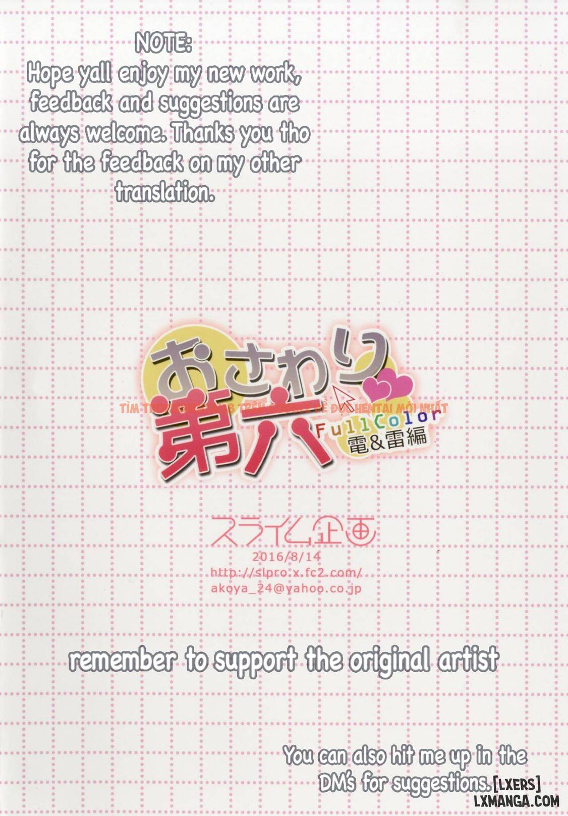 Trang truyện 13 trong truyện tranh Osawari Dairoku ~ Inazuma Ikazuchi Hen - One Shot - truyentvn.net