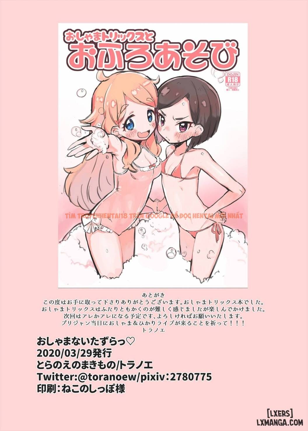 Xem ảnh 15 trong truyện hentai Oshama Ni Itazura - One Shot - hentaitvn.net