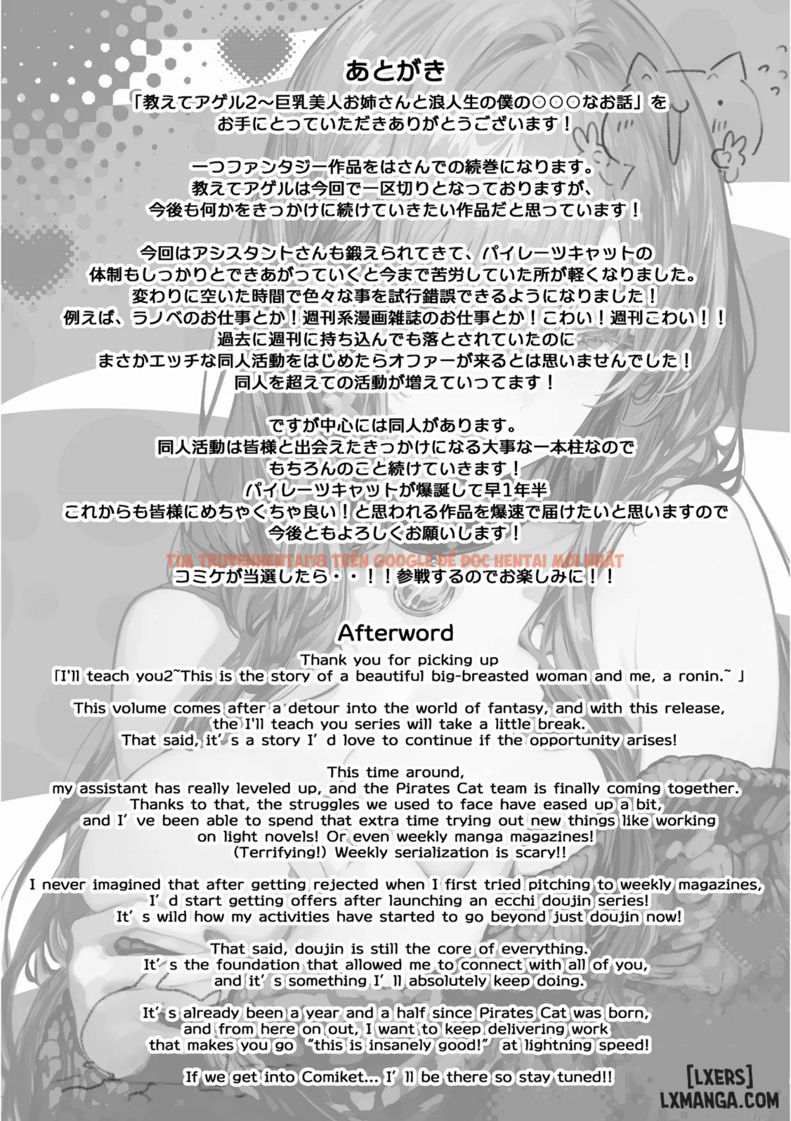 Trang truyện 79 trong truyện tranh Oshiete Ageru 2 ~kyonyuu Bijin Onee-san To Rouninsei No Boku No - Chap 2 - www.lxmanga.org