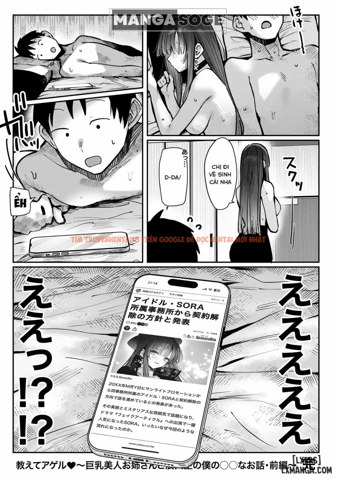 Xem ảnh 61 trong truyện hentai Oshiete Ageru ~Kyonyuu Bijin Onee-san To Rouninsei No Boku No Oo Na Ohanashi Zenpen~ - OneShot - hentaitvn.net