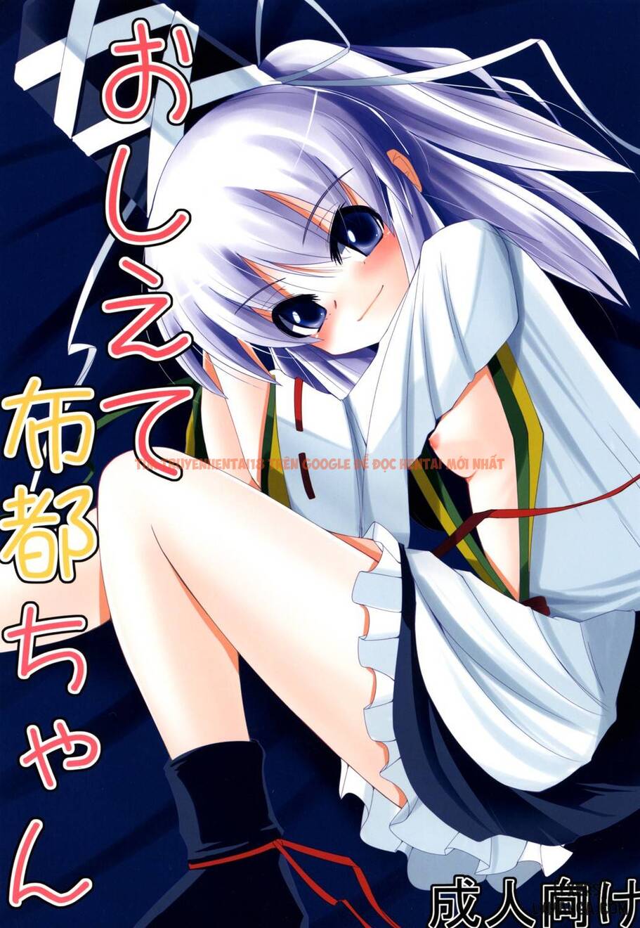 Xem ảnh 0 trong truyện hentai Oshiete Futo-Chan - One Shot - hentaitvn.net