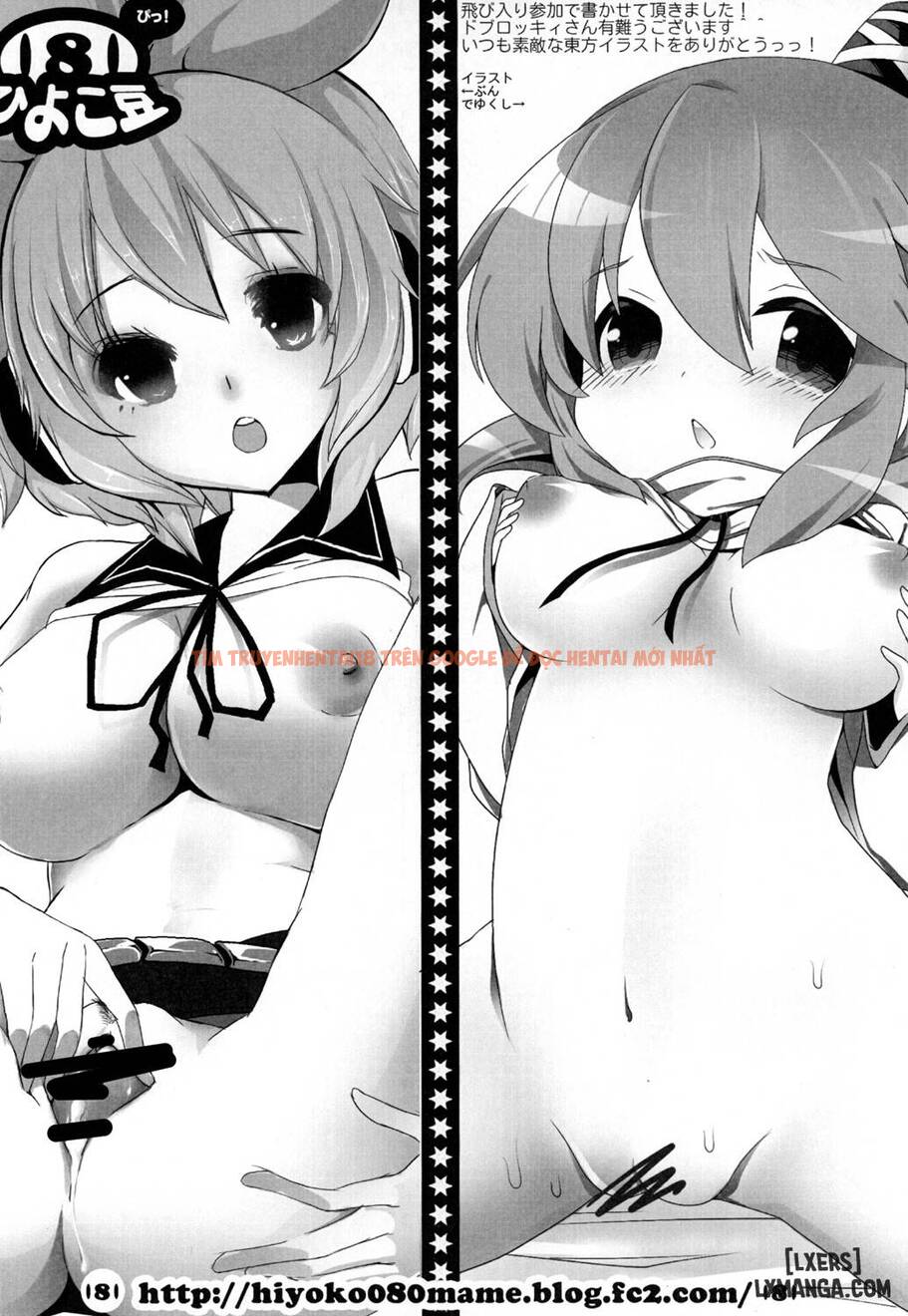 Xem ảnh 22 trong truyện hentai Oshiete Futo-Chan - One Shot - hentaitvn.net