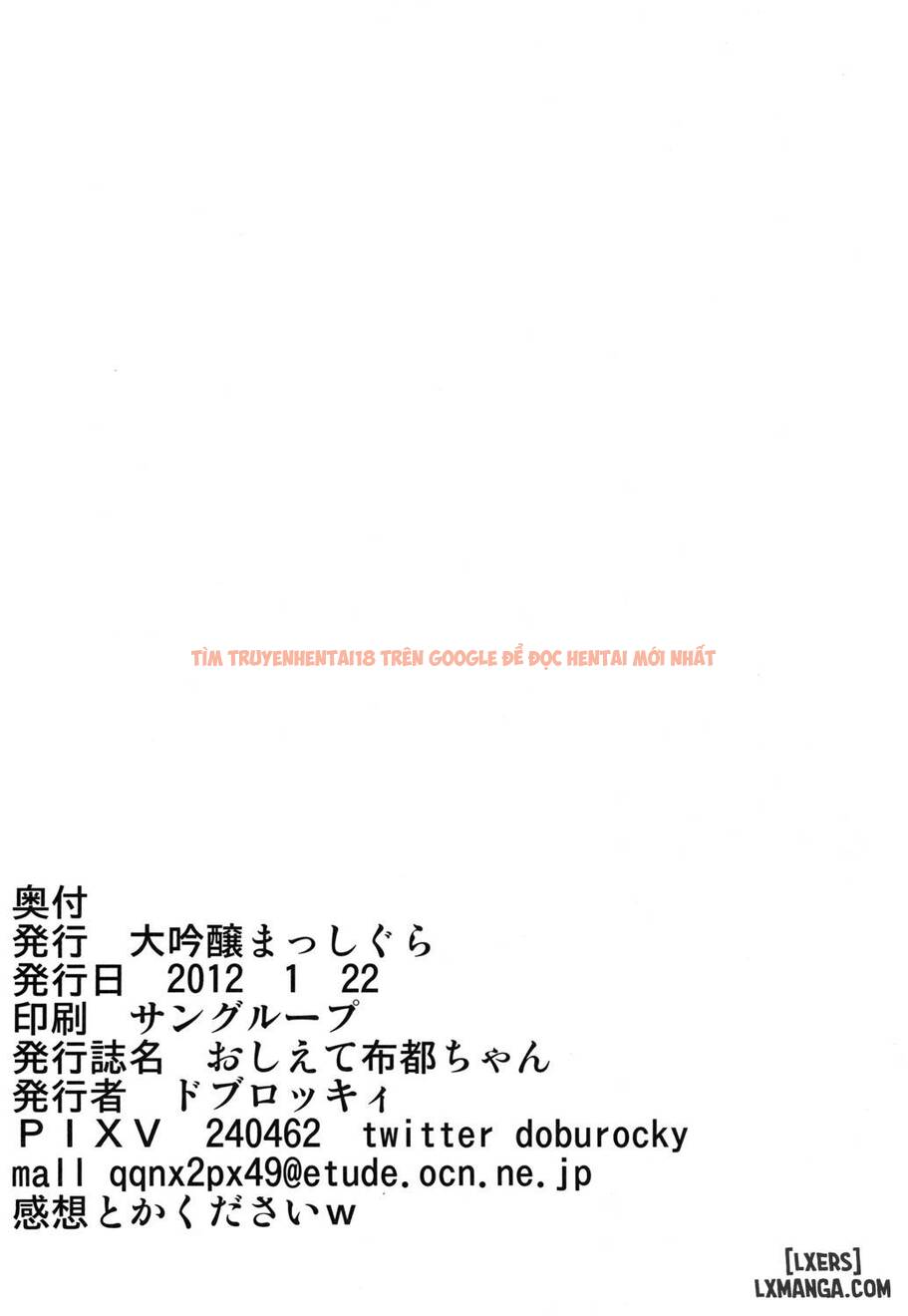 Xem ảnh 24 trong truyện hentai Oshiete Futo-Chan - One Shot - hentaitvn.net