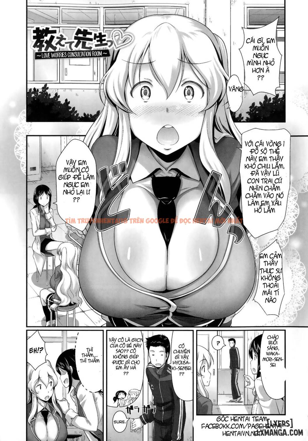 Trang truyện 4 trong truyện tranh Oshiete Sensei - Chap 1 - lxmanga.org
