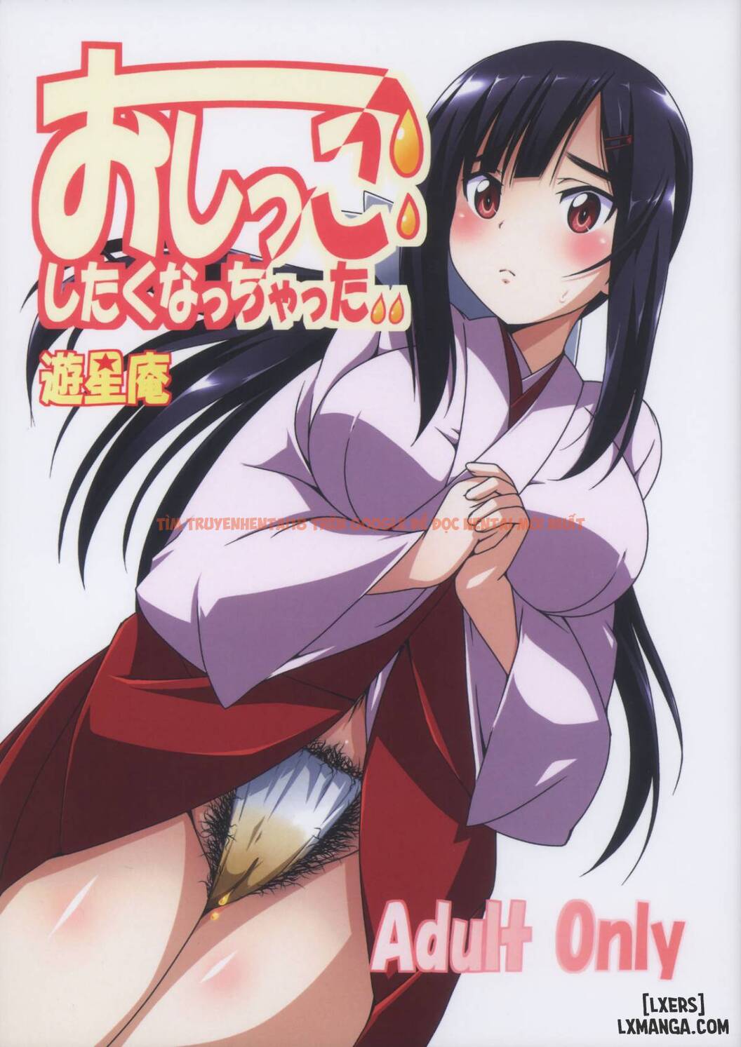 Xem ảnh 0 trong truyện hentai Oshikko Shitaku Nacchatta - One Shot - hentaitvn.net