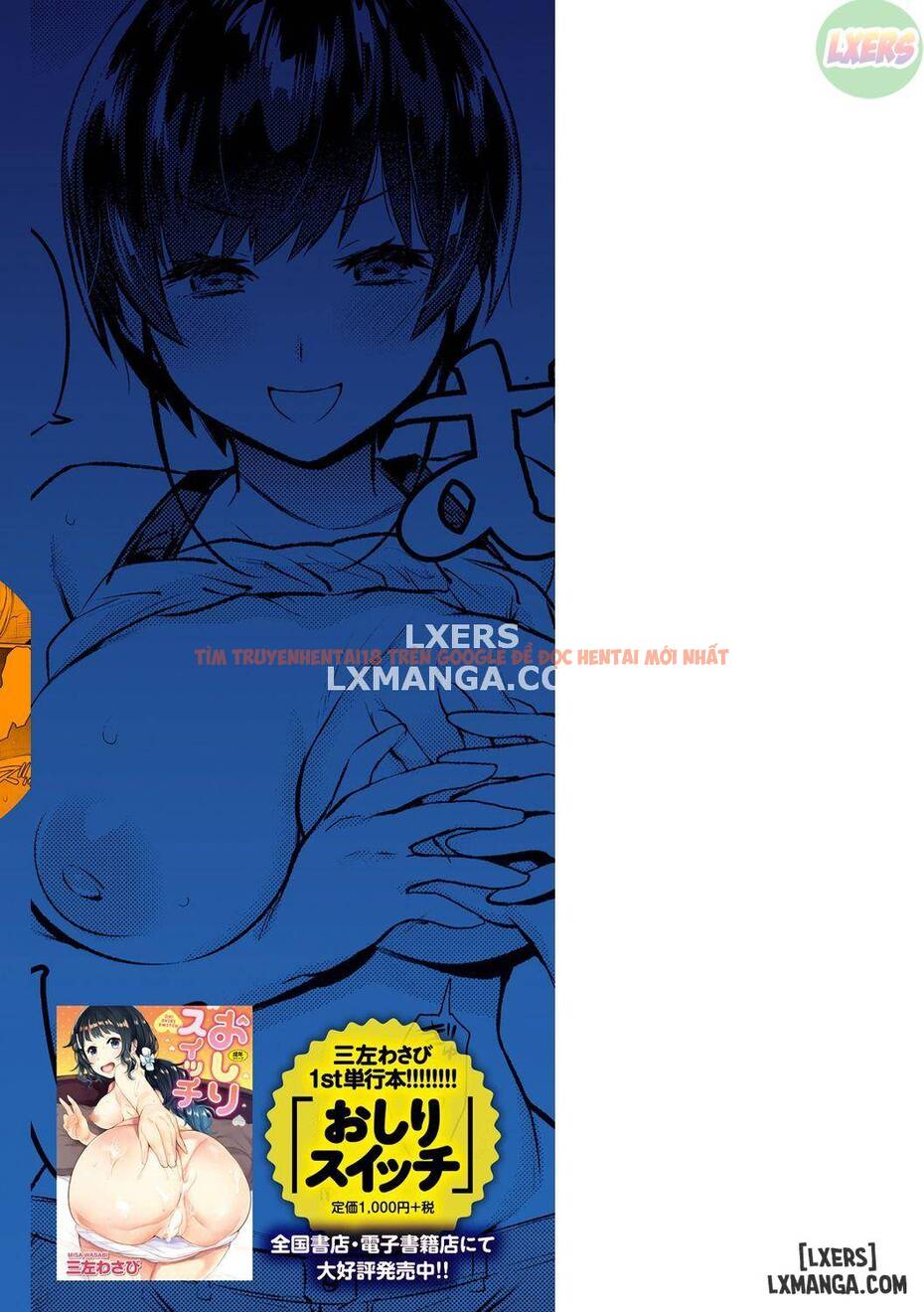 Trang truyện 31 trong truyện tranh Oshiri Holic - Chapter 7 END - truyentvn.net