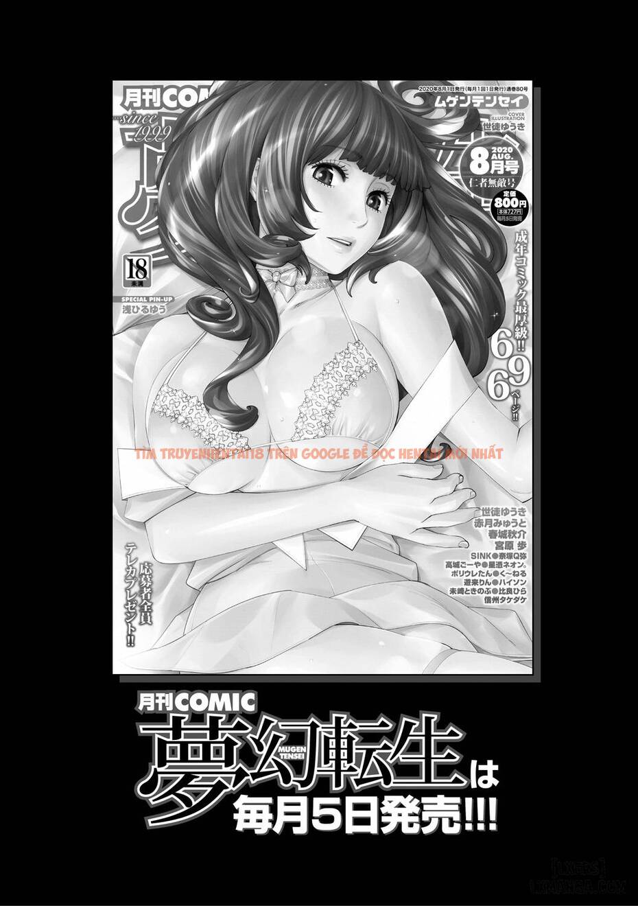 Xem ảnh 45 trong truyện hentai Otherworld Harem Paradise - Chapter 4 - hentaitvn.net