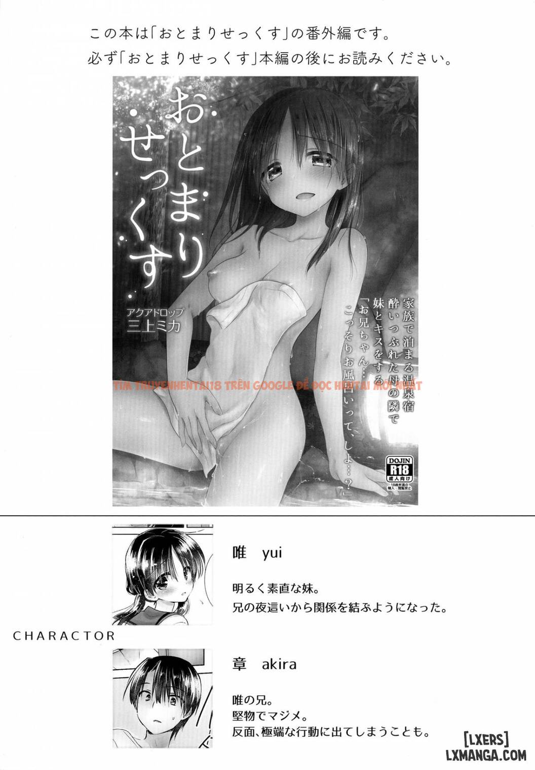 Trang truyện 2 trong truyện tranh Otomari Sex - One Shot - lxmanga.org