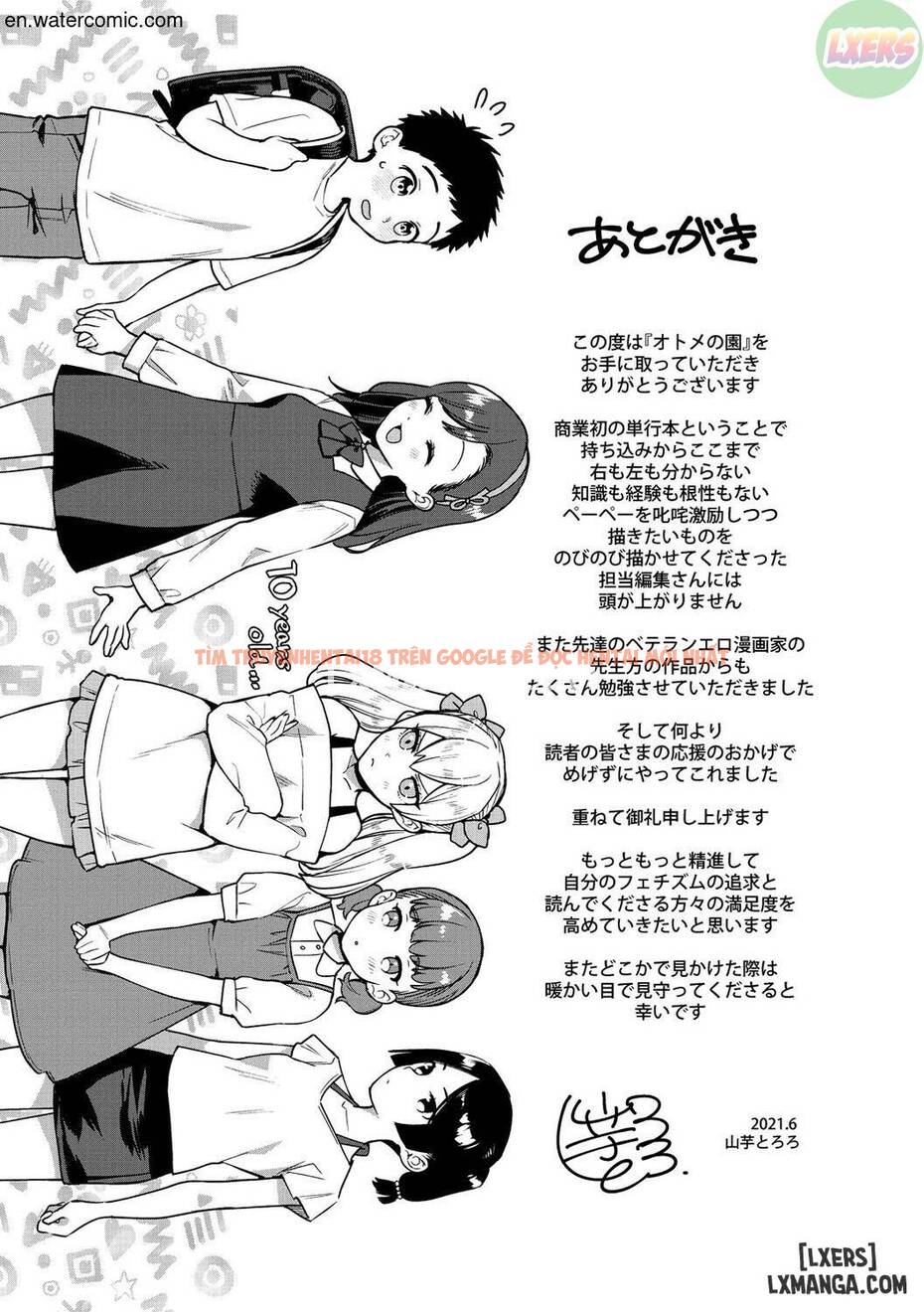 Trang truyện 23 trong truyện tranh Otome No Sono - Chapter 8 END - www.truyentvn.net