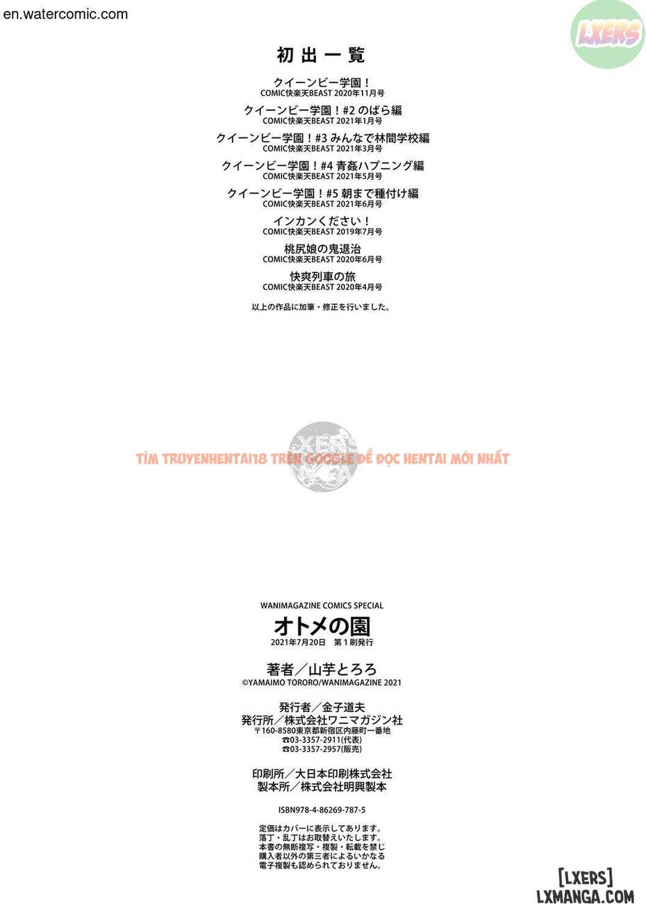 Trang truyện 24 trong truyện tranh Otome No Sono - Chapter 8 END - www.truyentvn.net