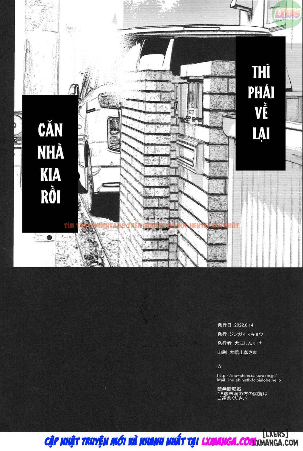 Xem ảnh 35 trong truyện hentai Otonari No Nie - Saikai Shita Osananajimi No Ie De - Chapter 3 - hentaitvn.net