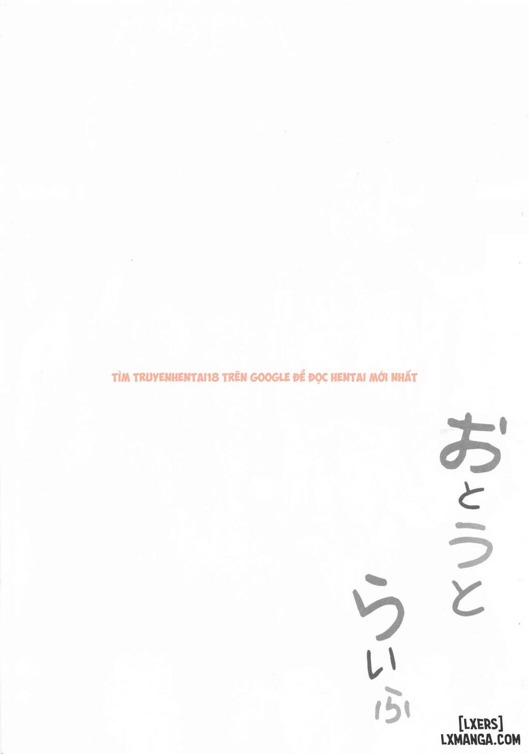 Xem ảnh 2 trong truyện hentai Otouto Life - One Shot - hentaitvn.net
