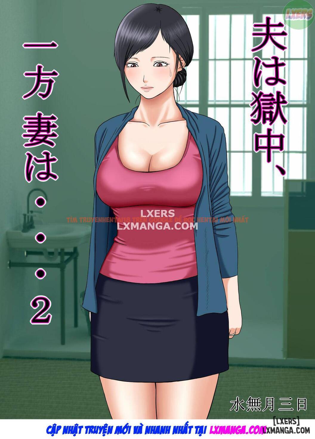 Trang truyện 3 trong truyện tranh Otto Wa Gokuchuu, Ippou Tsuma Wa. - Chapter 2 - hentai24h.pro