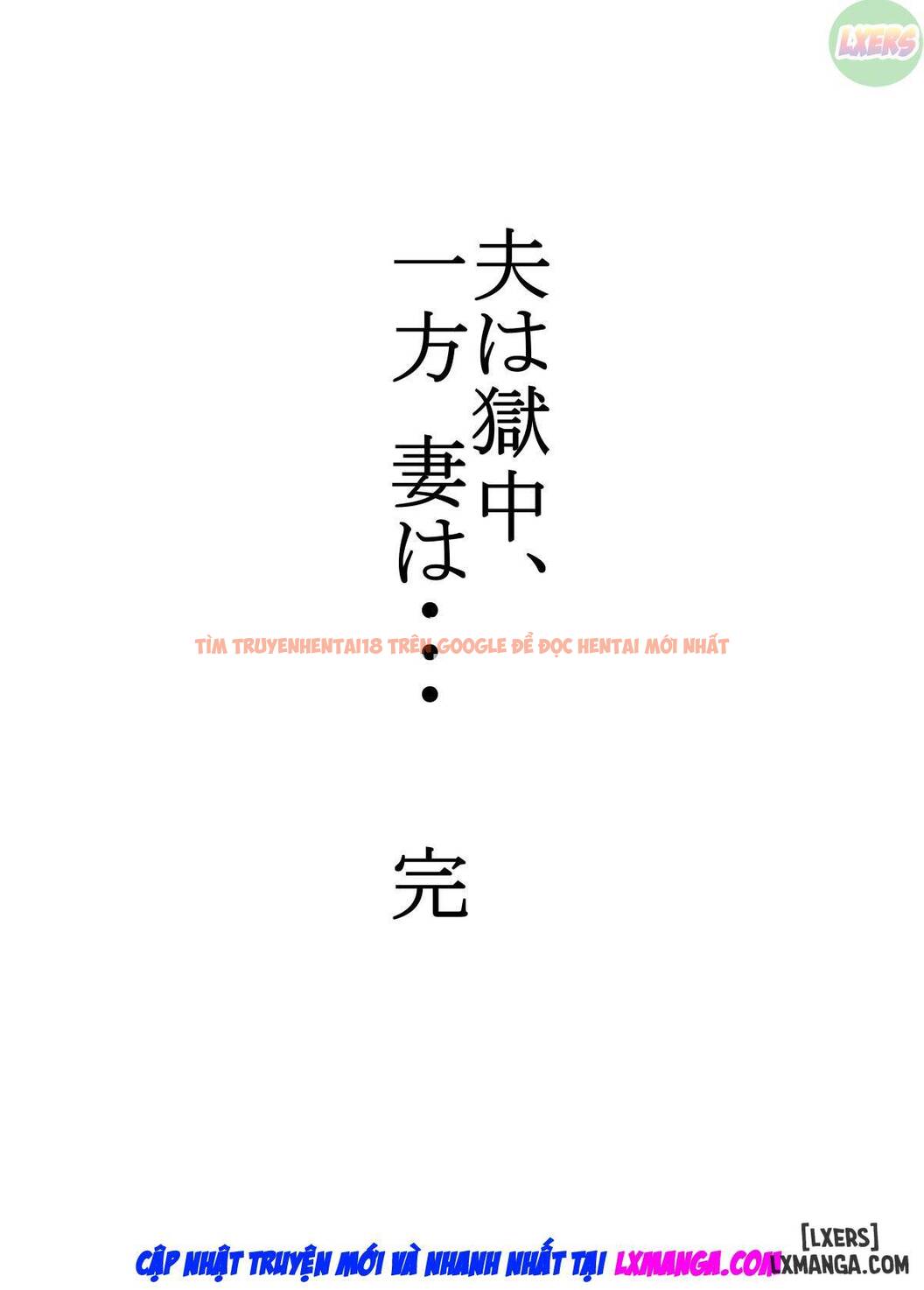 Trang truyện 41 trong truyện tranh Otto Wa Gokuchuu, Ippou Tsuma Wa. - Chapter 5 - hentai24h.pro