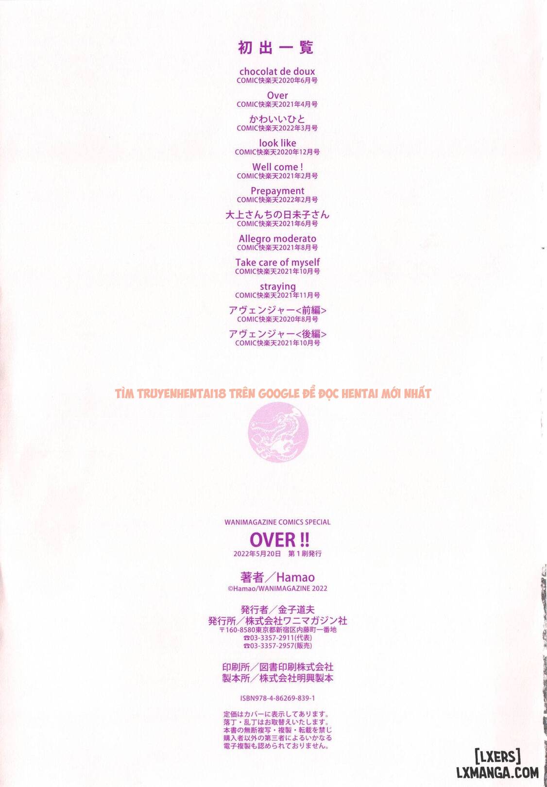 OVER!! - Chapter 11 END