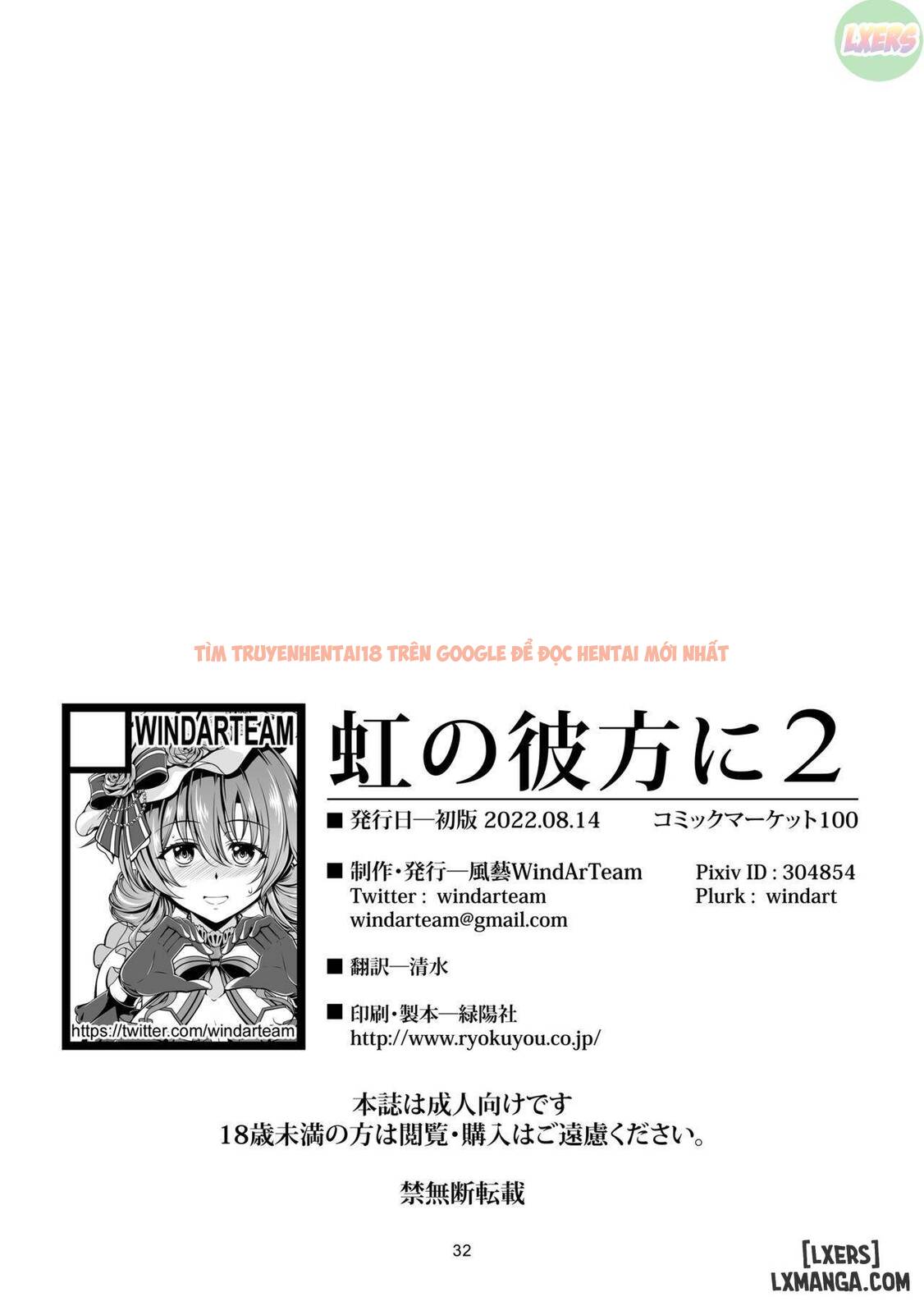 Xem ảnh 37 trong truyện hentai Over The Rainbow - Chapter 2 END - hentaitvn.net