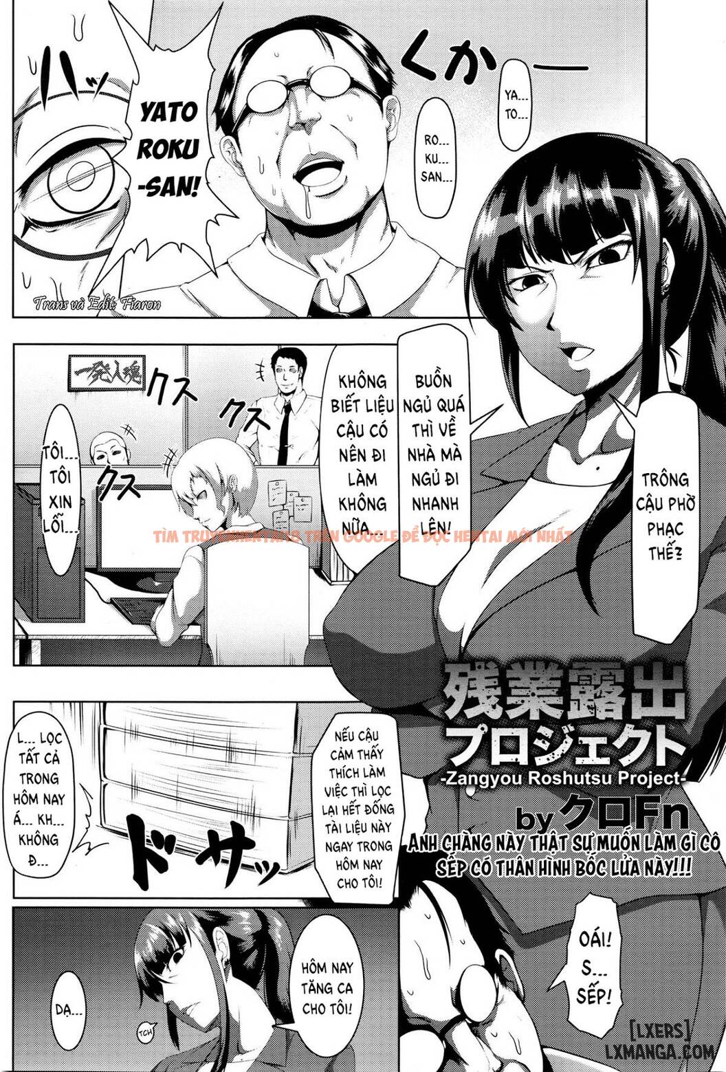Trang truyện 0 trong truyện tranh Dự Án Tiếp Xúc Cơ Thể Ngoài Giờ Làm Việc - One Shot - hentai24h.pro