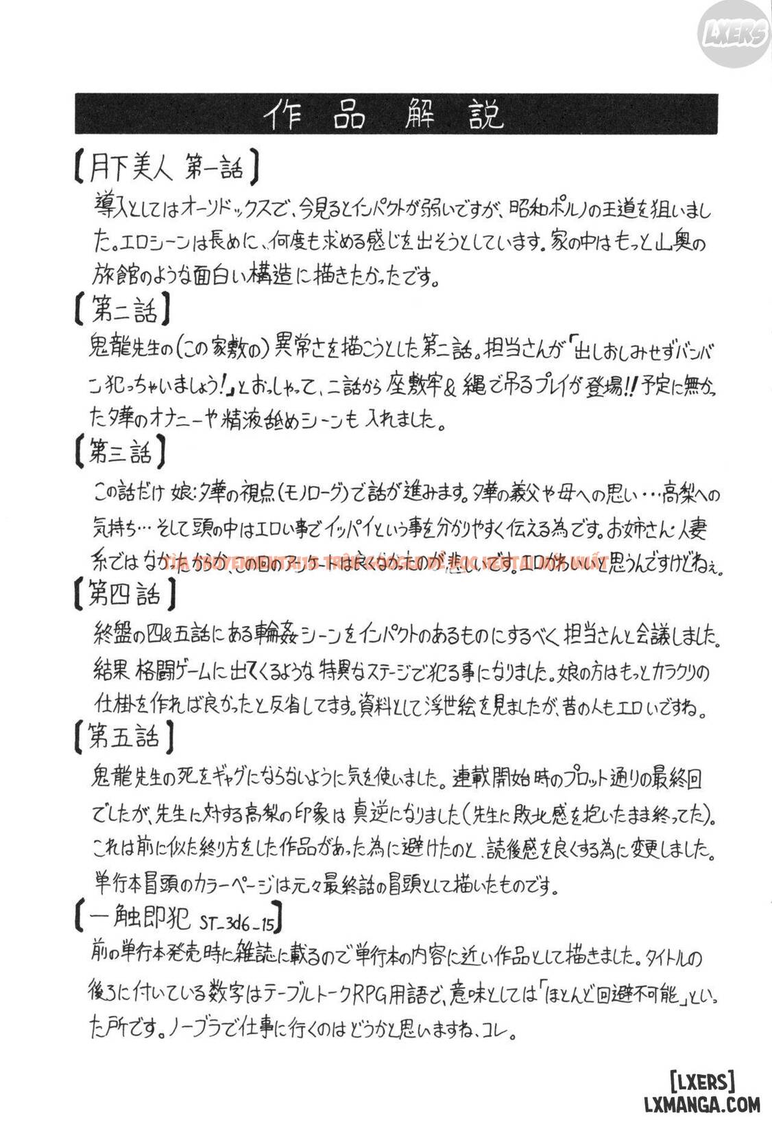 Xem ảnh 33 trong truyện hentai Oyako No Utage - Chapter 6 END - hentaitvn.net