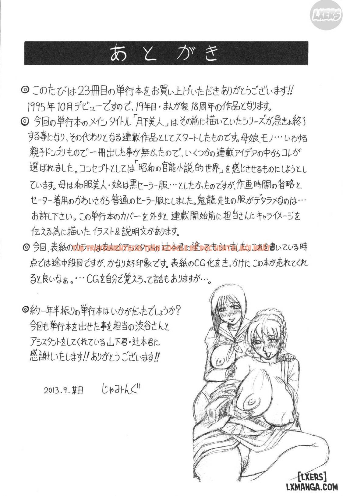 Xem ảnh 34 trong truyện hentai Oyako No Utage - Chapter 6 END - hentaitvn.net