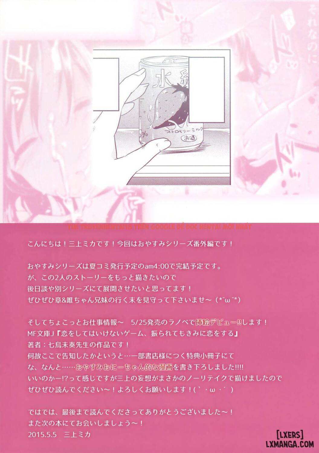 Trang truyện 10 trong truyện tranh Oyasumi Sex - Chapter 1.5 - hentai24h.pro