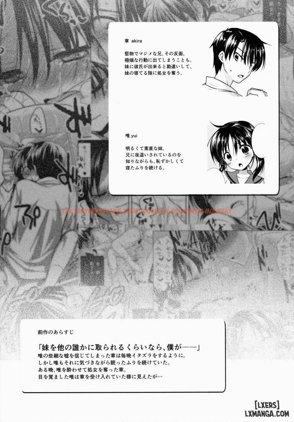 Trang truyện 4 trong truyện tranh Oyasumi Sex - Chap 2 - lxmanga.org