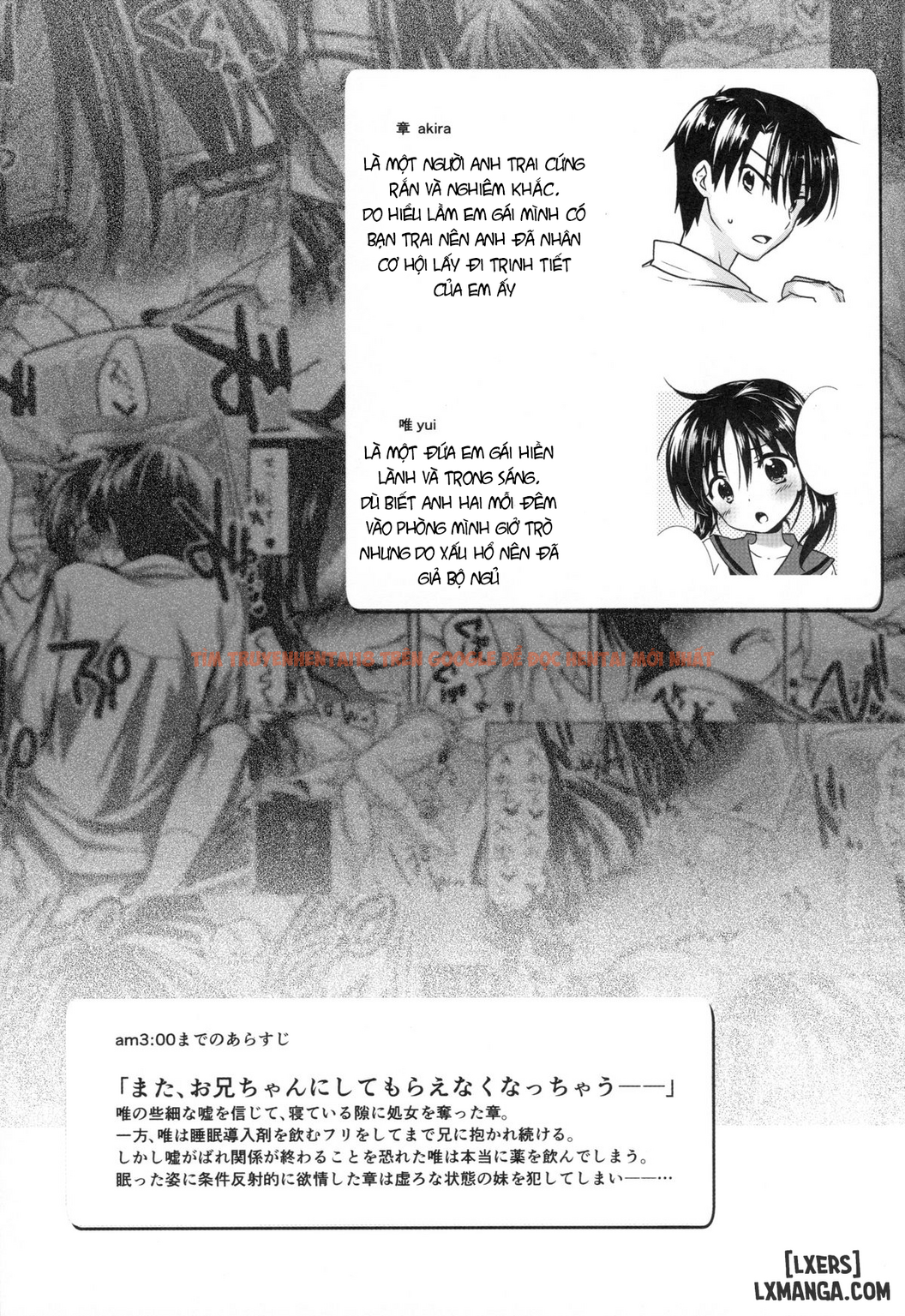 Trang truyện 4 trong truyện tranh Oyasumi Sex - Chap 4 - lxmanga.org