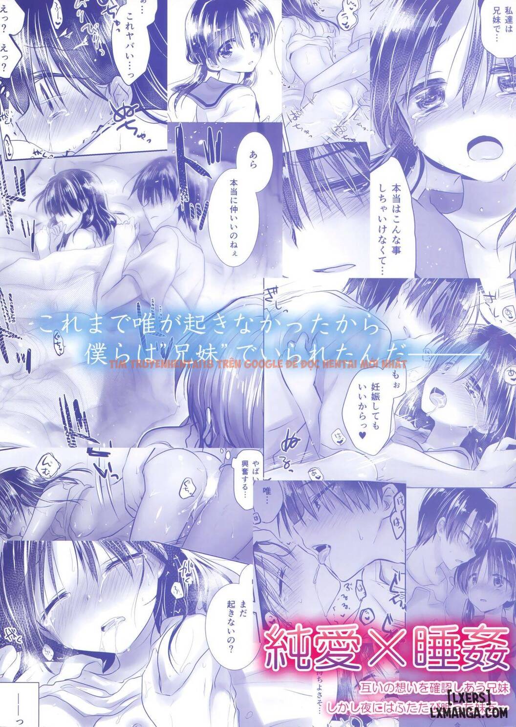 Trang truyện 49 trong truyện tranh Oyasumi Sex - Chap 4 - lxmanga.org