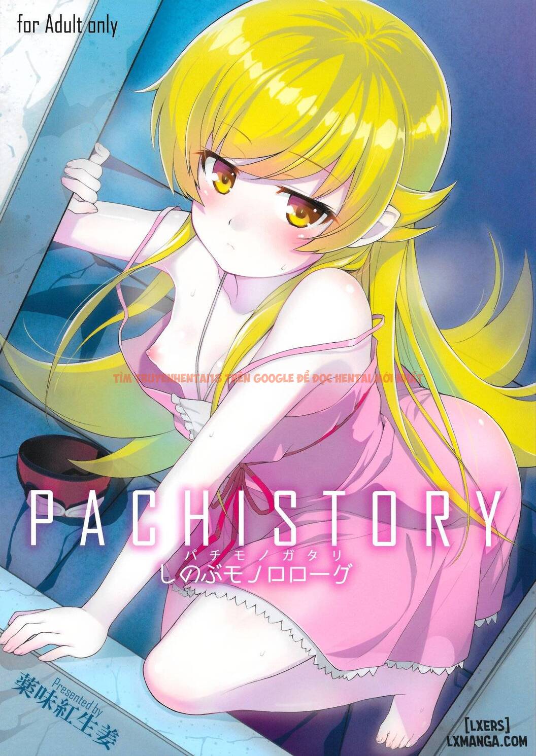 Xem ảnh 0 trong truyện hentai Pachimonogatari Part 0 - One Shot - hentaitvn.net