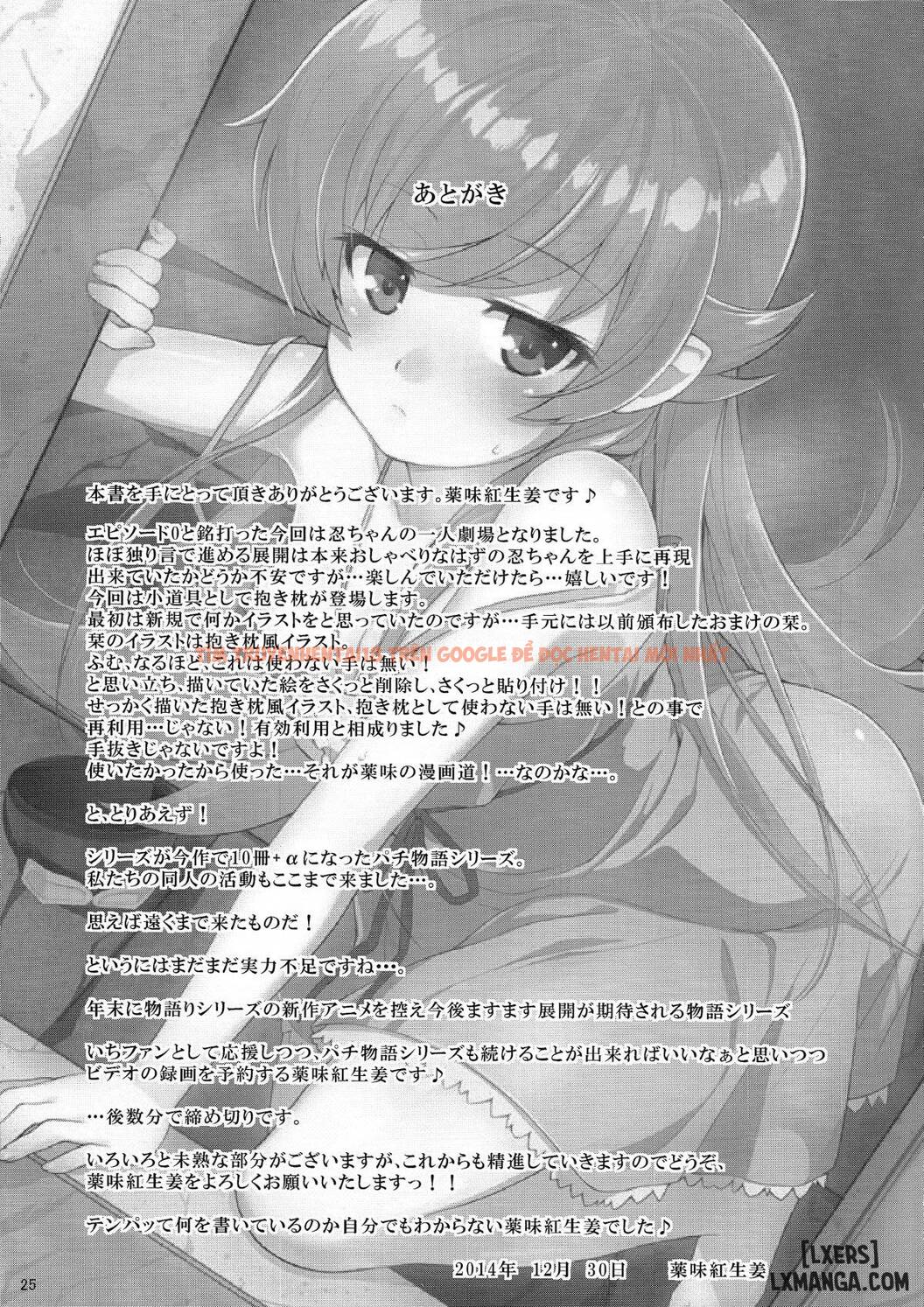 Xem ảnh 24 trong truyện hentai Pachimonogatari Part 0 - One Shot - hentaitvn.net