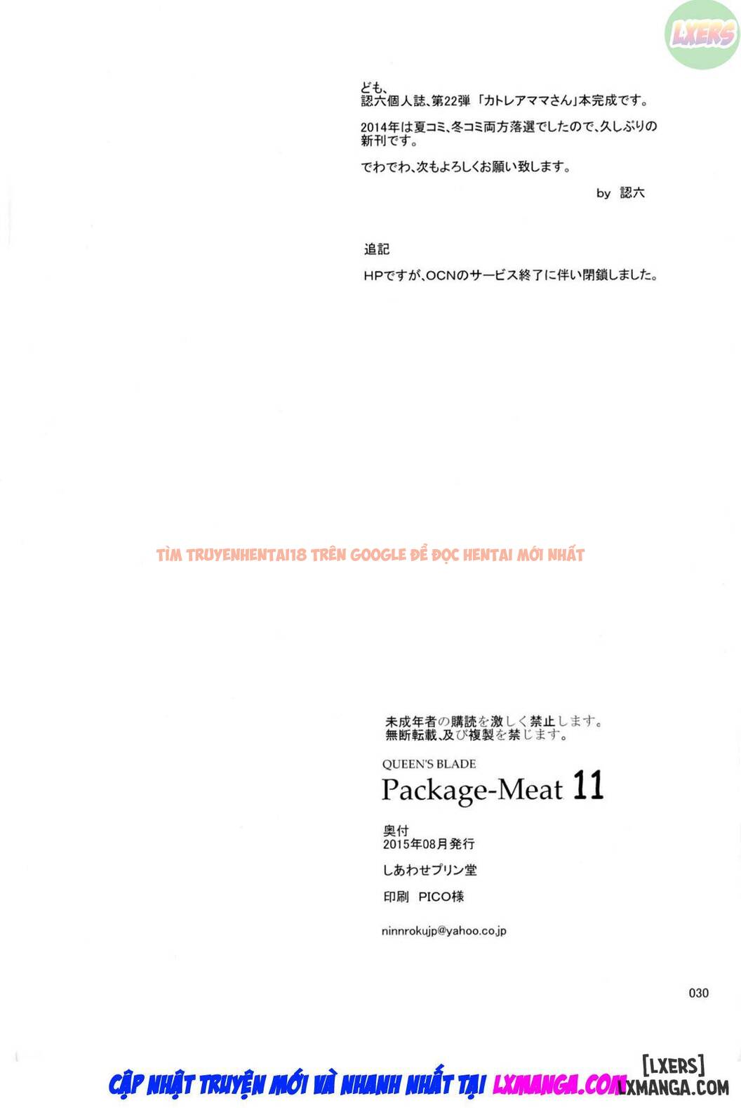 Xem ảnh 32 trong truyện hentai Thớ Thịt Nóng Bỏng Của Dì - Chapter 11 END - hentaitvn.net