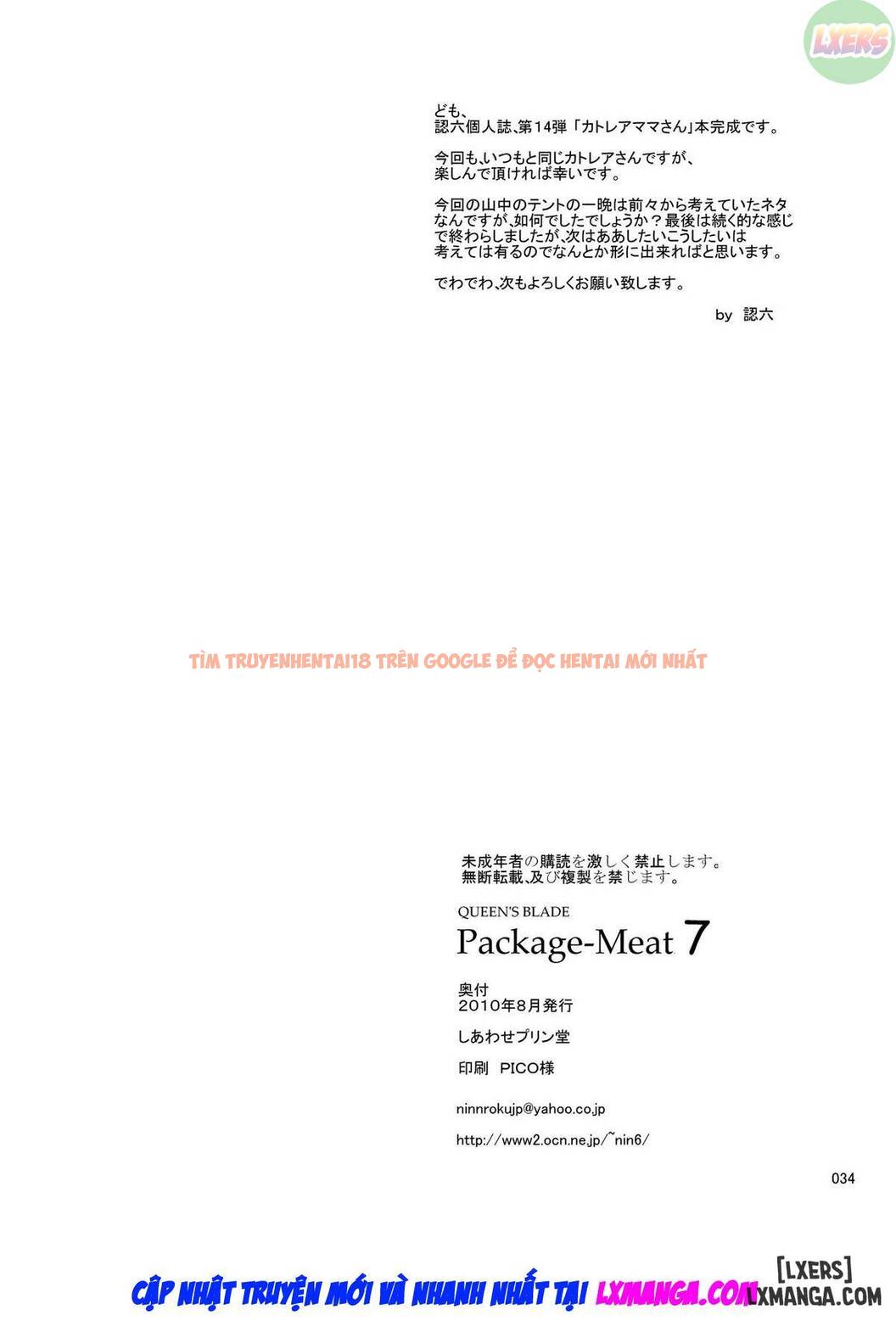 Trang truyện 36 trong truyện tranh Thớ Thịt Nóng Bỏng Của Dì - Chapter 7 - hentai24h.pro
