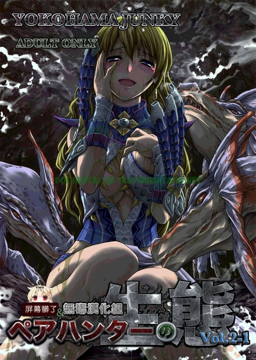 Xem ảnh 1 trong truyện hentai Pair Hunter No Seitai Vol.2-1 - One Shot - truyenhentai18.net