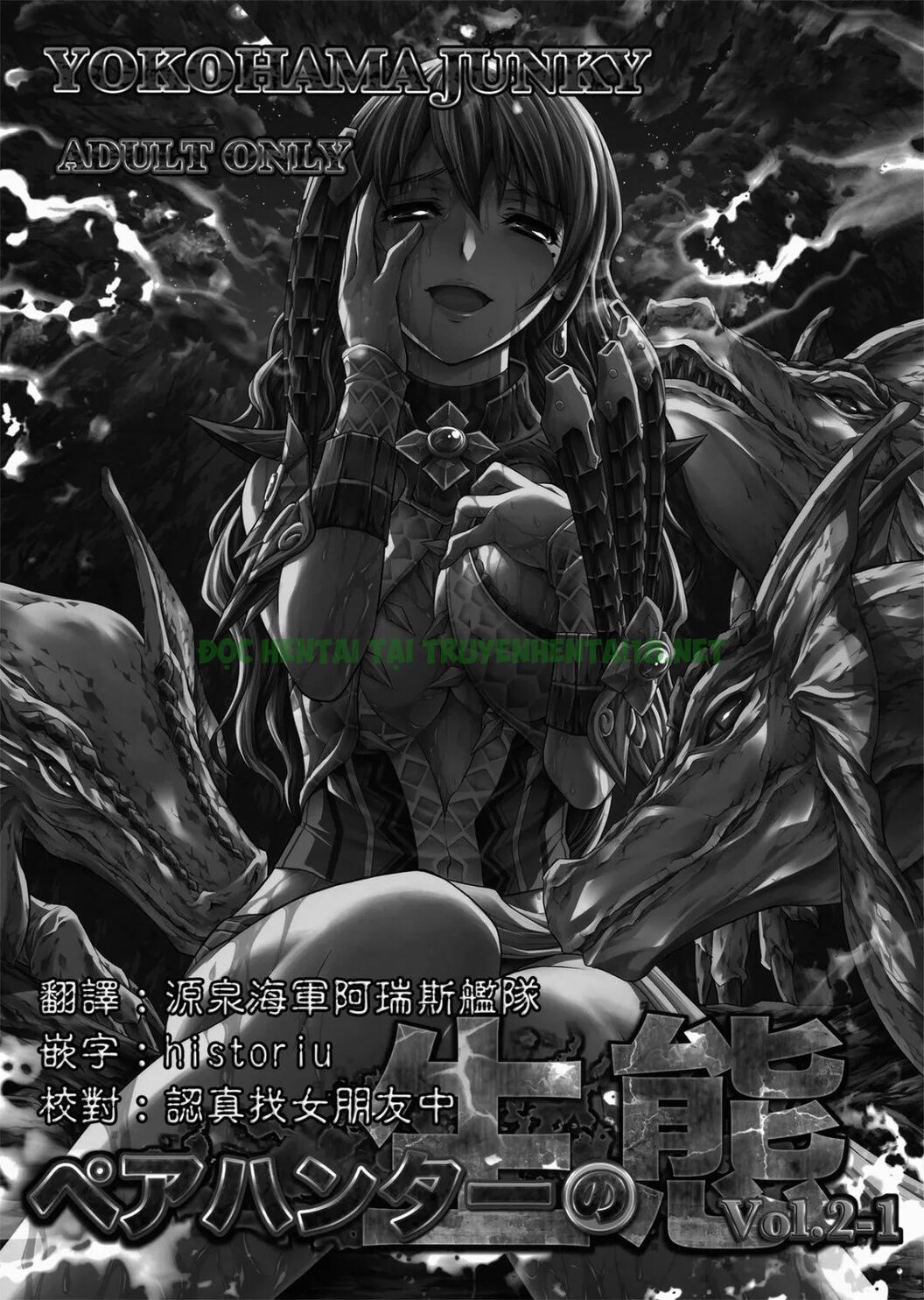 Xem ảnh 2 trong truyện hentai Pair Hunter No Seitai Vol.2-1 - One Shot - truyenhentai18.net