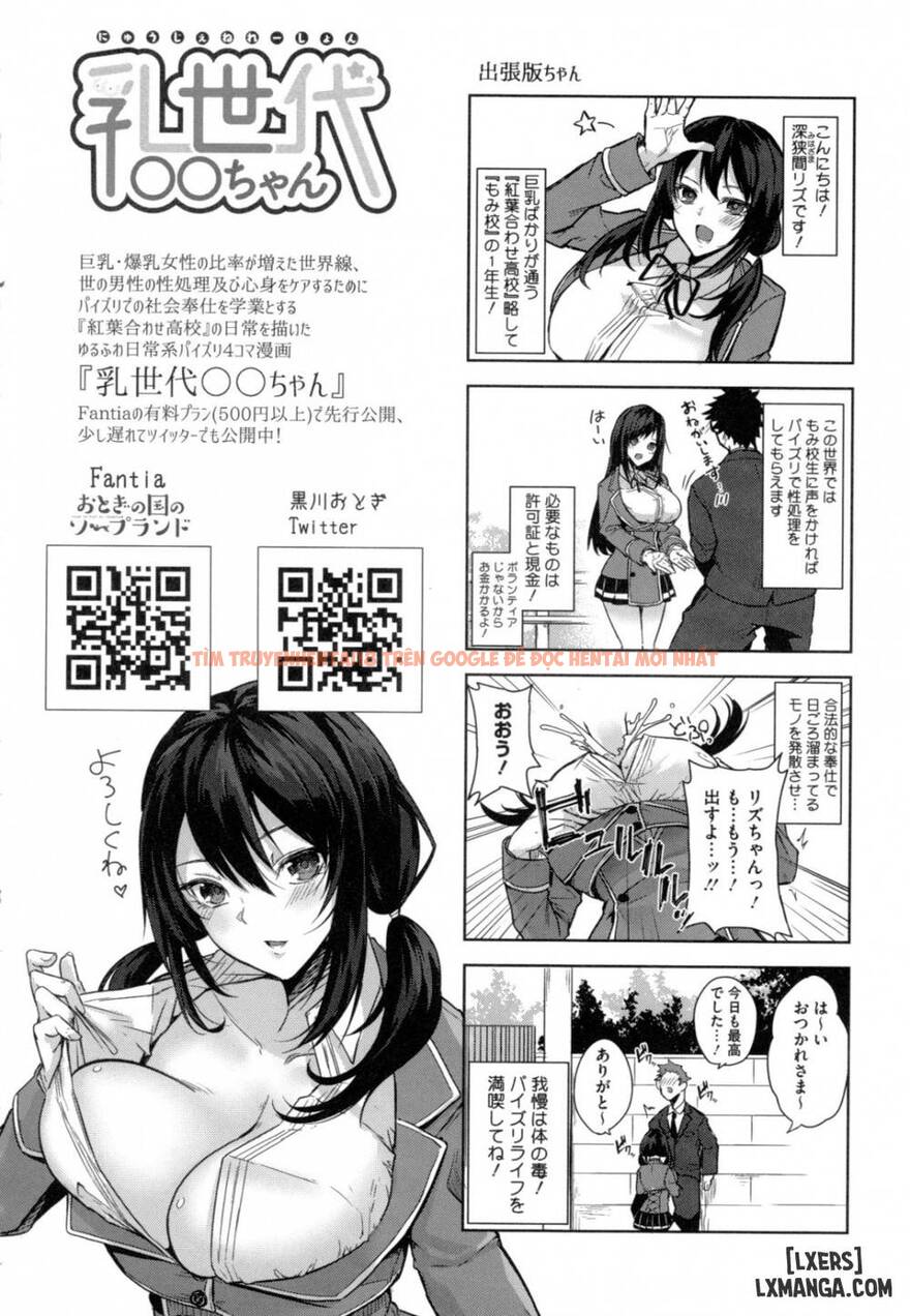 Xem ảnh 25 trong truyện hentai Paizuri - Sục Cu Bằng Ngực Trào Dịch - Chapter 8 END - hentaitvn.net