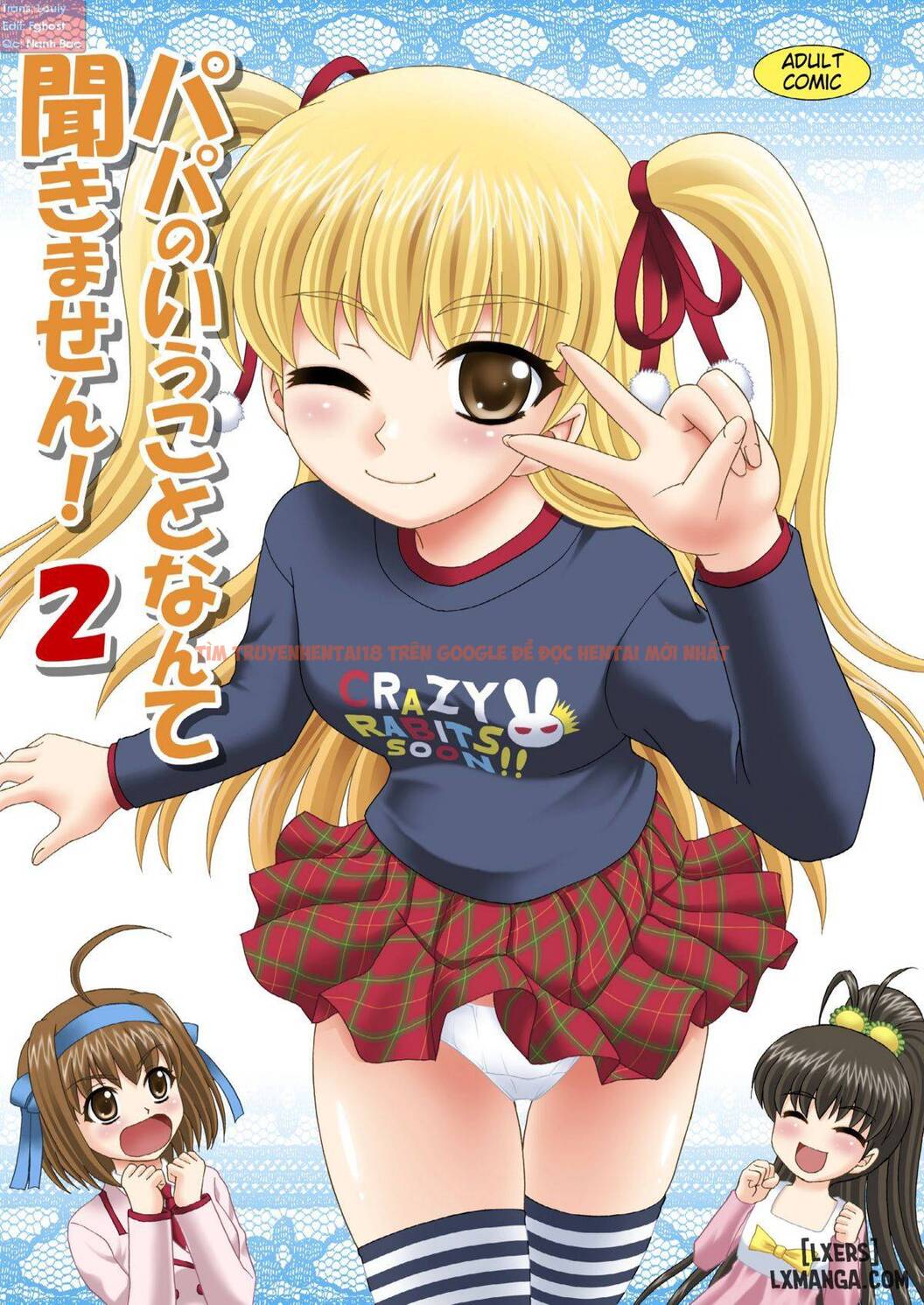 Trang truyện 0 trong truyện tranh Papa No Iu Koto Nante Kikimasen - Chapter 2 - www.truyentvn.net
