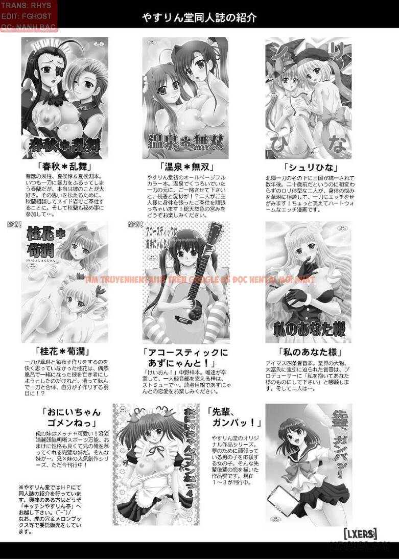 Xem ảnh 27 trong truyện hentai Papa No Iu Koto Nante Kikimasen - Chapter 3 - hentaitvn.net