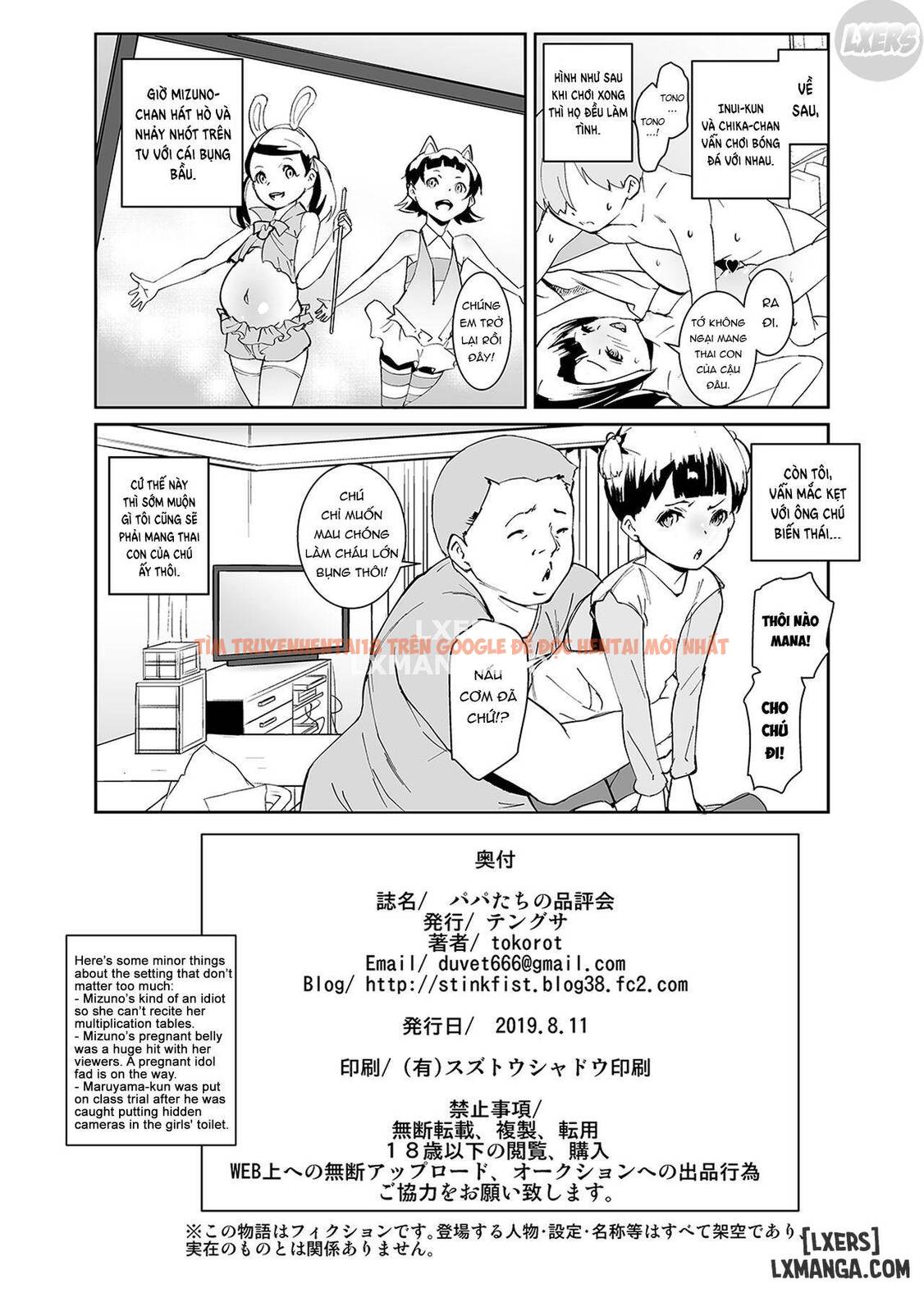 Trang truyện 32 trong truyện tranh Papa-tachi No Hinpyoukai - One Shot - truyentvn.net