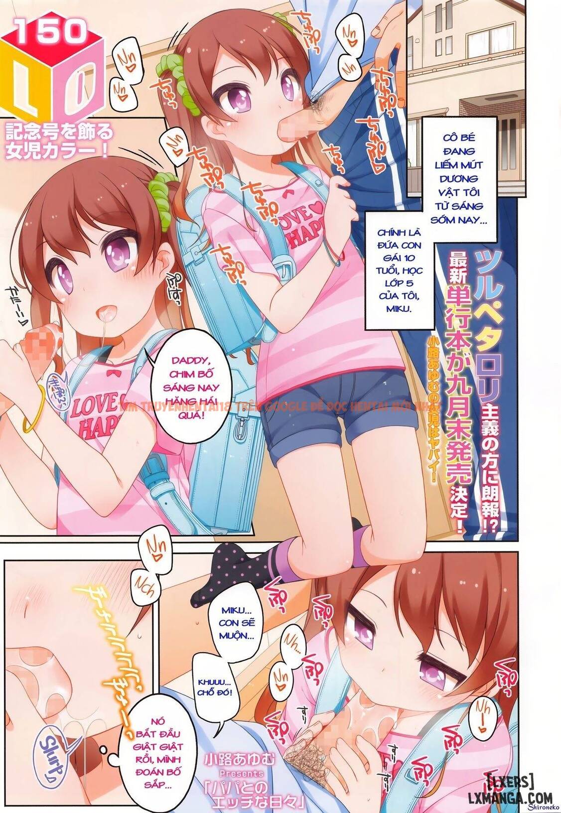 Trang truyện 0 trong truyện tranh Papa To No Ecchi Na Hibi - One Shot - lxmanga.org