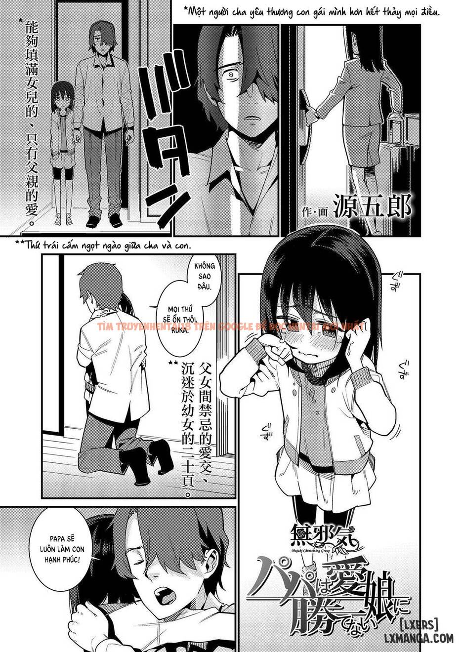 Trang truyện 0 trong truyện tranh Papa Wa Manamusume Ni Katenai - Chap 1 - www.lxmanga.org