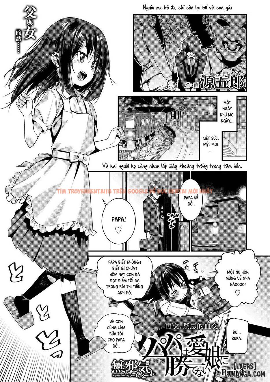 Trang truyện 0 trong truyện tranh Papa Wa Manamusume Ni Katenai - Chapter 2 - hentai24h.pro