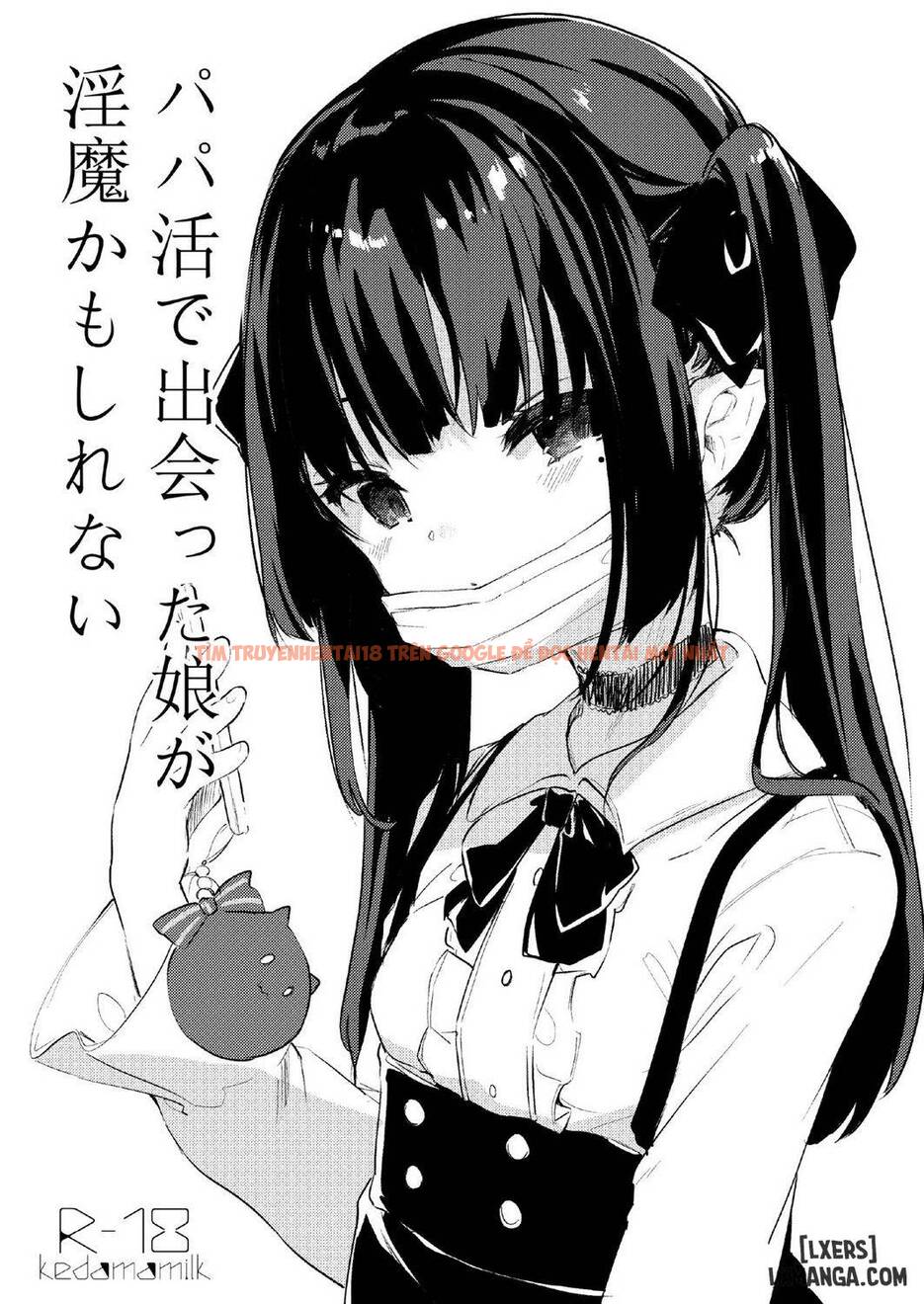 Xem ảnh 0 trong truyện hentai Papakatsu De Deatta Ko Ga Inma Kamo Shirenai - One Shot - hentaitvn.net
