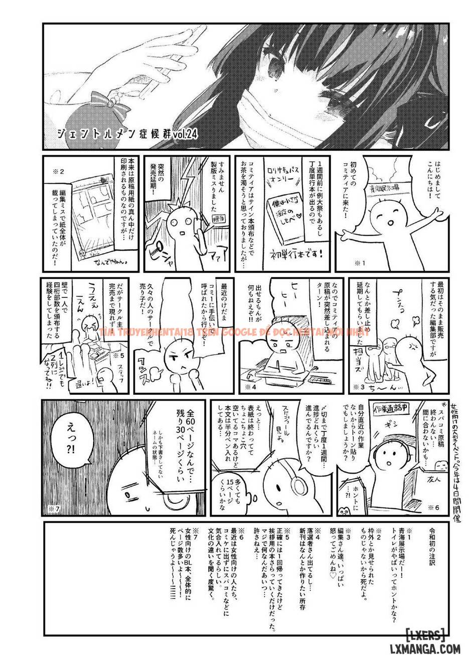 Xem ảnh 12 trong truyện hentai Papakatsu De Deatta Ko Ga Inma Kamo Shirenai - One Shot - hentaitvn.net